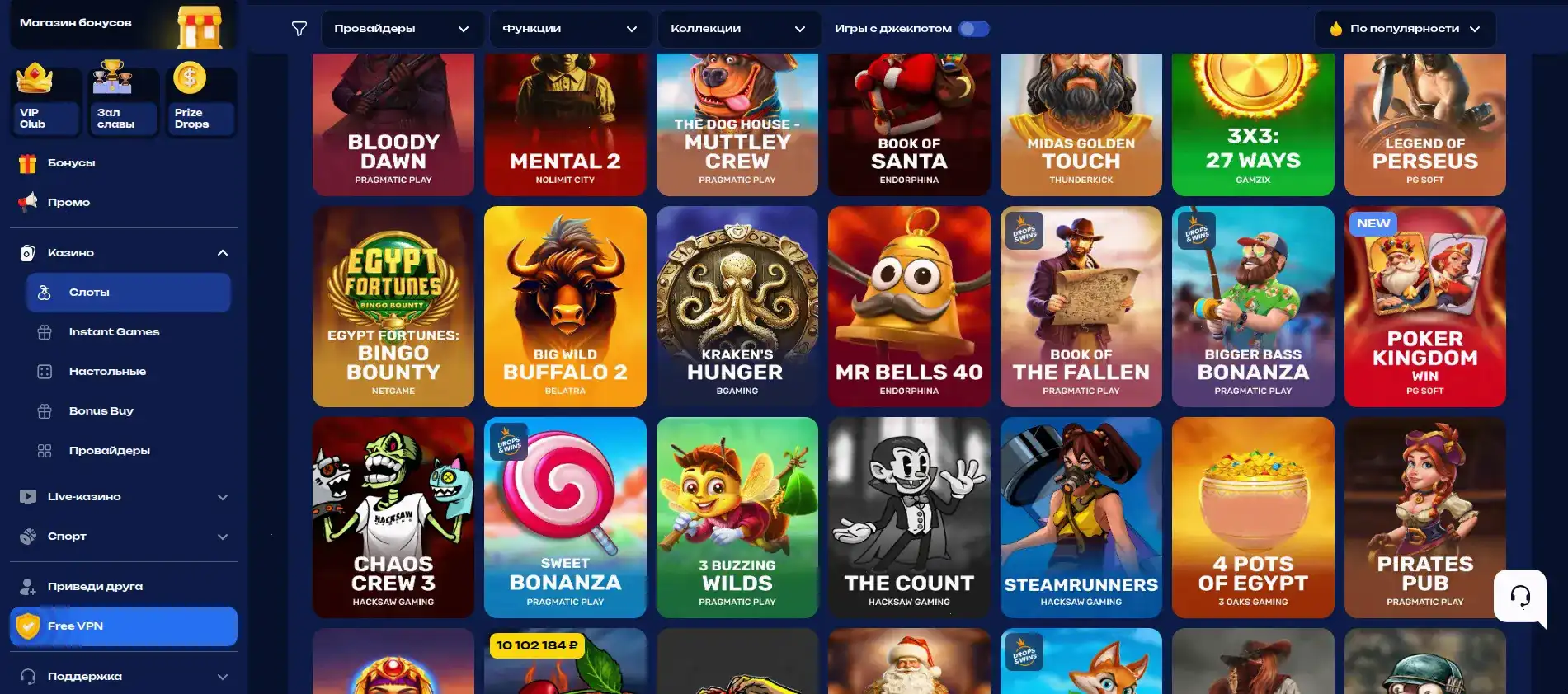 Столы живого казино с дилерами в Paradise